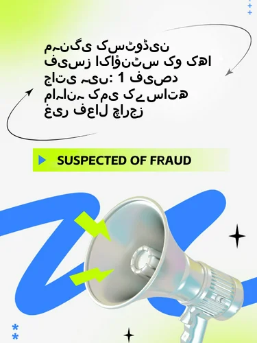 درمیانی ریٹنگ