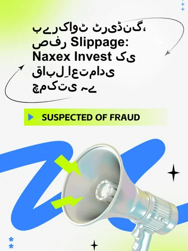 مثبت ریویوز
