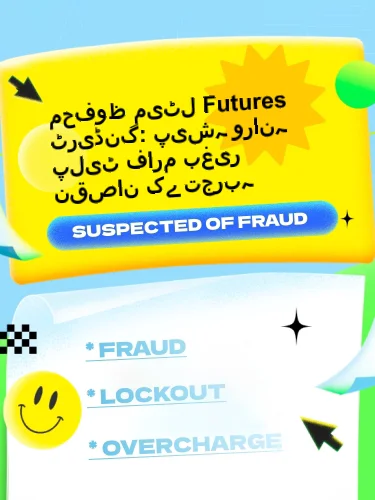 مثبت ریویوز