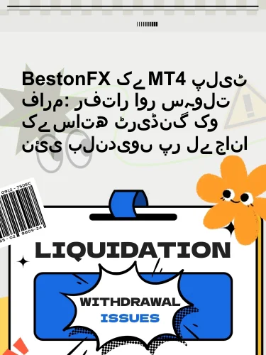 مثبت ریویوز