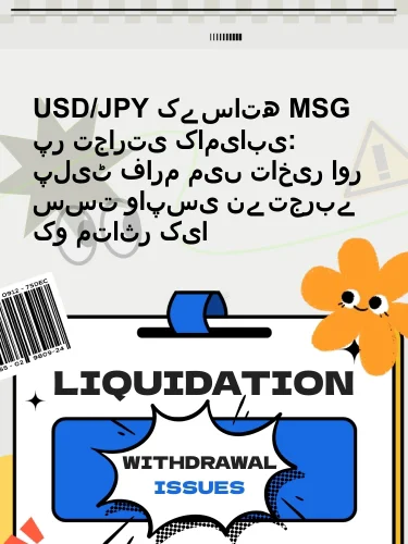 مثبت ریویوز