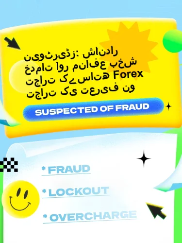 مثبت ریویوز