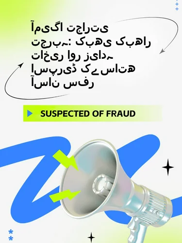 مثبت ریویوز