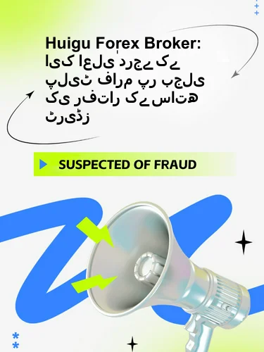 مثبت ریویوز