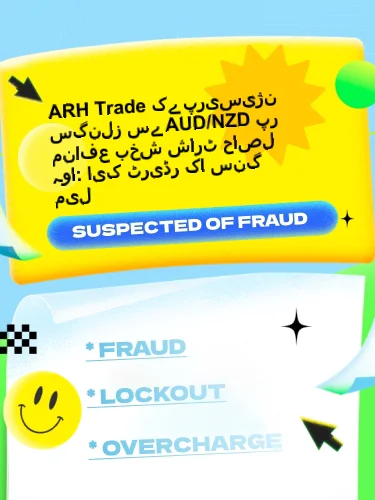 مثبت ریویوز