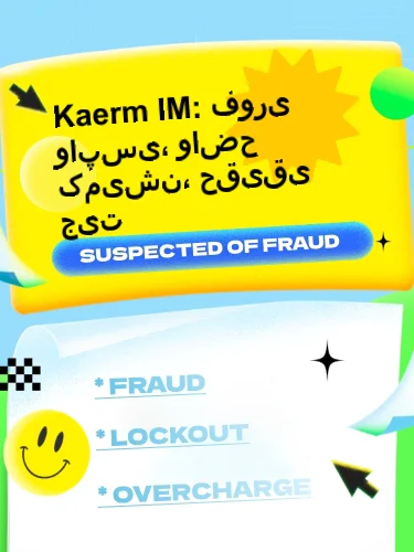 مثبت ریویوز