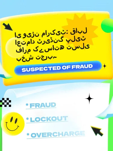 مثبت ریویوز