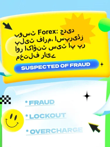 مثبت ریویوز