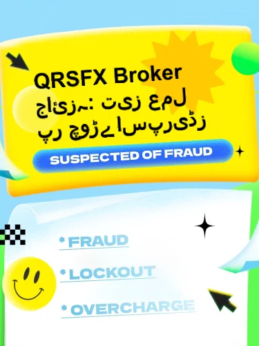 درمیانی ریٹنگ