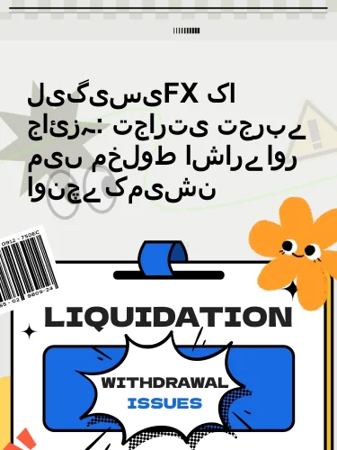 درمیانی ریٹنگ