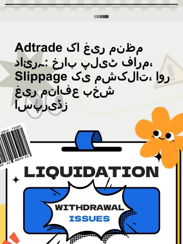 درمیانی ریٹنگ