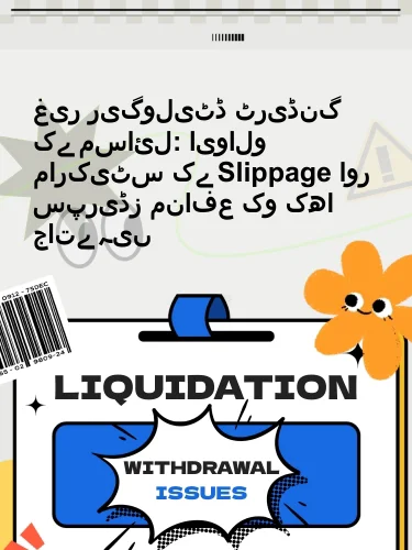 درمیانی ریٹنگ