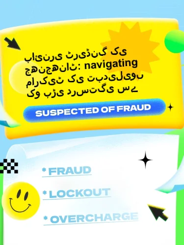 مثبت ریویوز