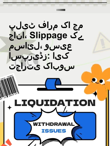 درمیانی ریٹنگ