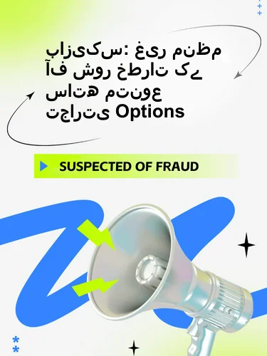 درمیانی ریٹنگ