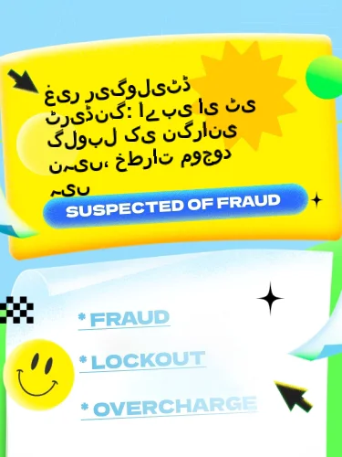 درمیانی ریٹنگ