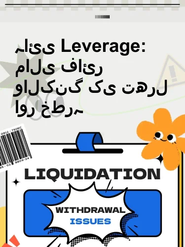 درمیانی ریٹنگ