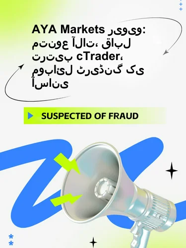 درمیانی ریٹنگ