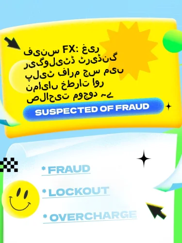 درمیانی ریٹنگ