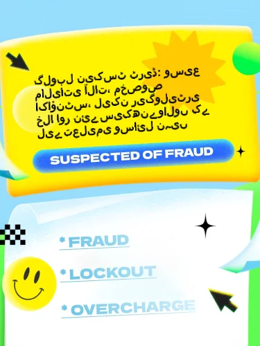 درمیانی ریٹنگ