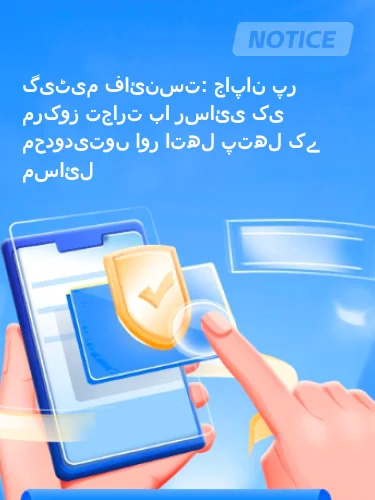درمیانی ریٹنگ