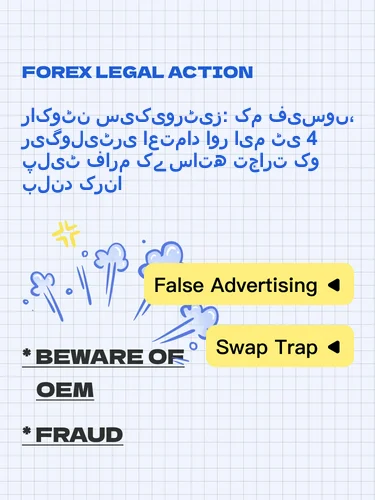 Neutral