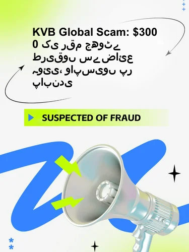 درمیانی ریٹنگ