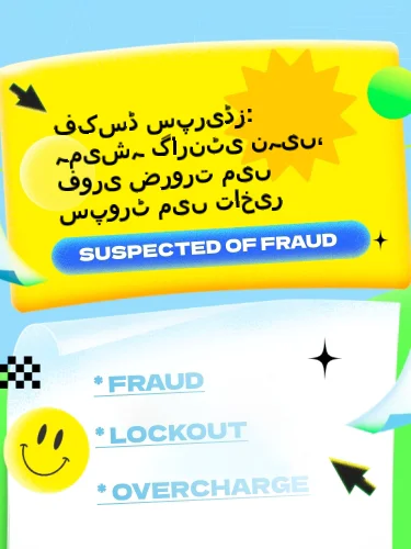 درمیانی ریٹنگ