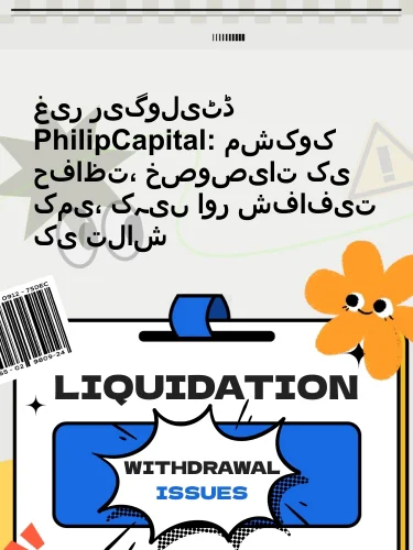 मध्यम टिप्पणियाँ