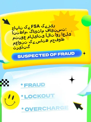 درمیانی ریٹنگ