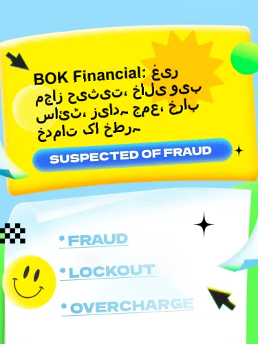 درمیانی ریٹنگ