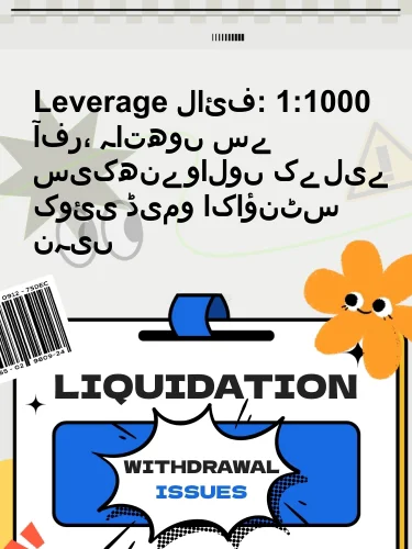 درمیانی ریٹنگ