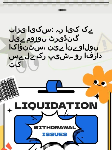 درمیانی ریٹنگ