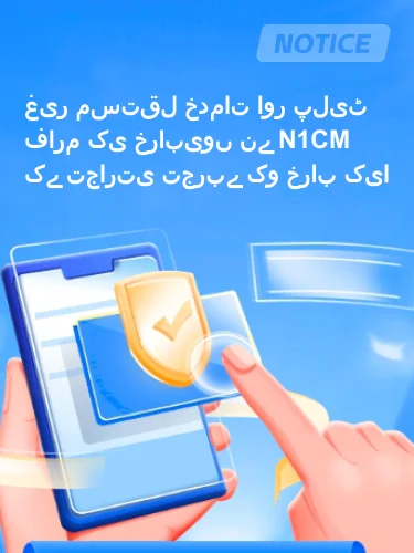 درمیانی ریٹنگ