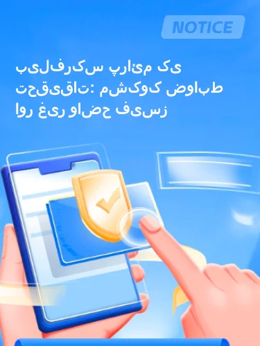 درمیانی ریٹنگ