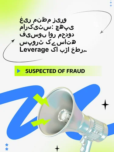 درمیانی ریٹنگ