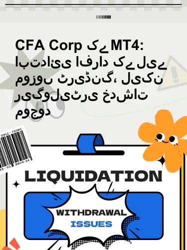 درمیانی ریٹنگ