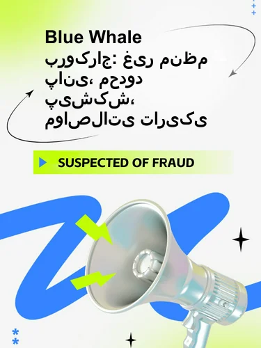درمیانی ریٹنگ