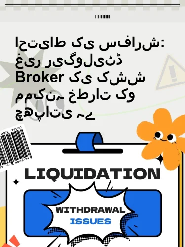 درمیانی ریٹنگ