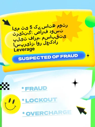 درمیانی ریٹنگ