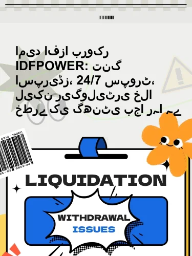 درمیانی ریٹنگ