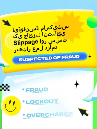 درمیانی ریٹنگ