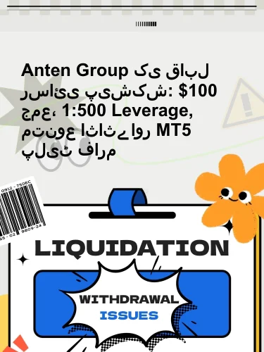 درمیانی ریٹنگ