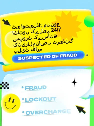 درمیانی ریٹنگ