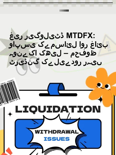 درمیانی ریٹنگ