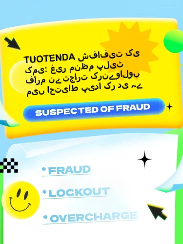 درمیانی ریٹنگ