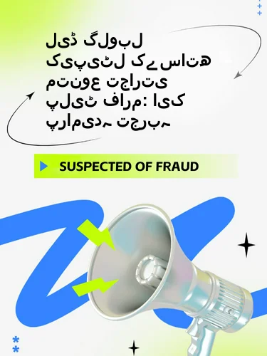 درمیانی ریٹنگ