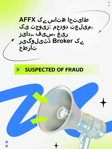 درمیانی ریٹنگ