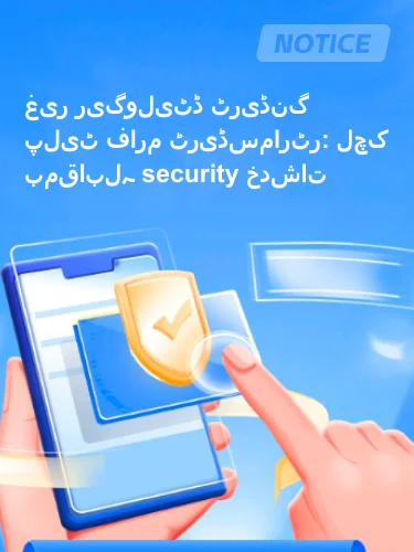 درمیانی ریٹنگ