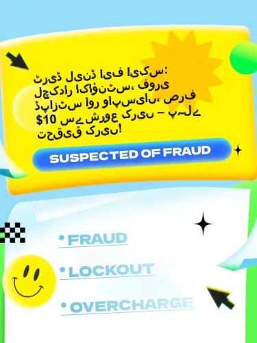 درمیانی ریٹنگ